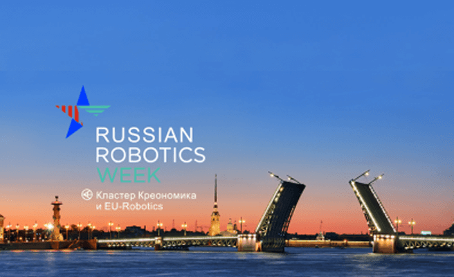 Форум индустриальной роботизации 2020