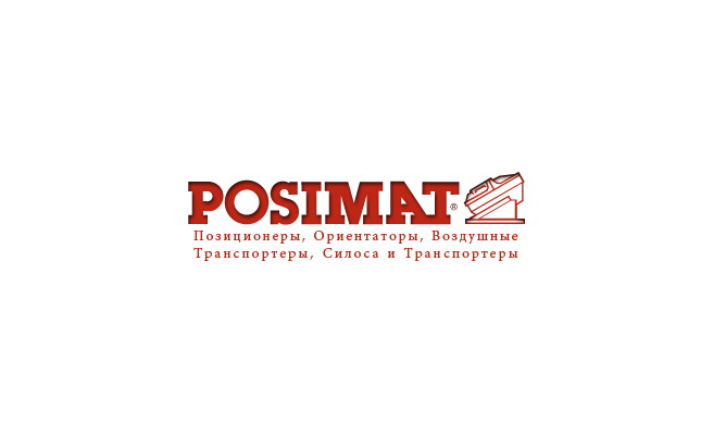 Новый партнер  Posimat — мировой лидер по производству систем управления пластиковыми бутылками оборудования